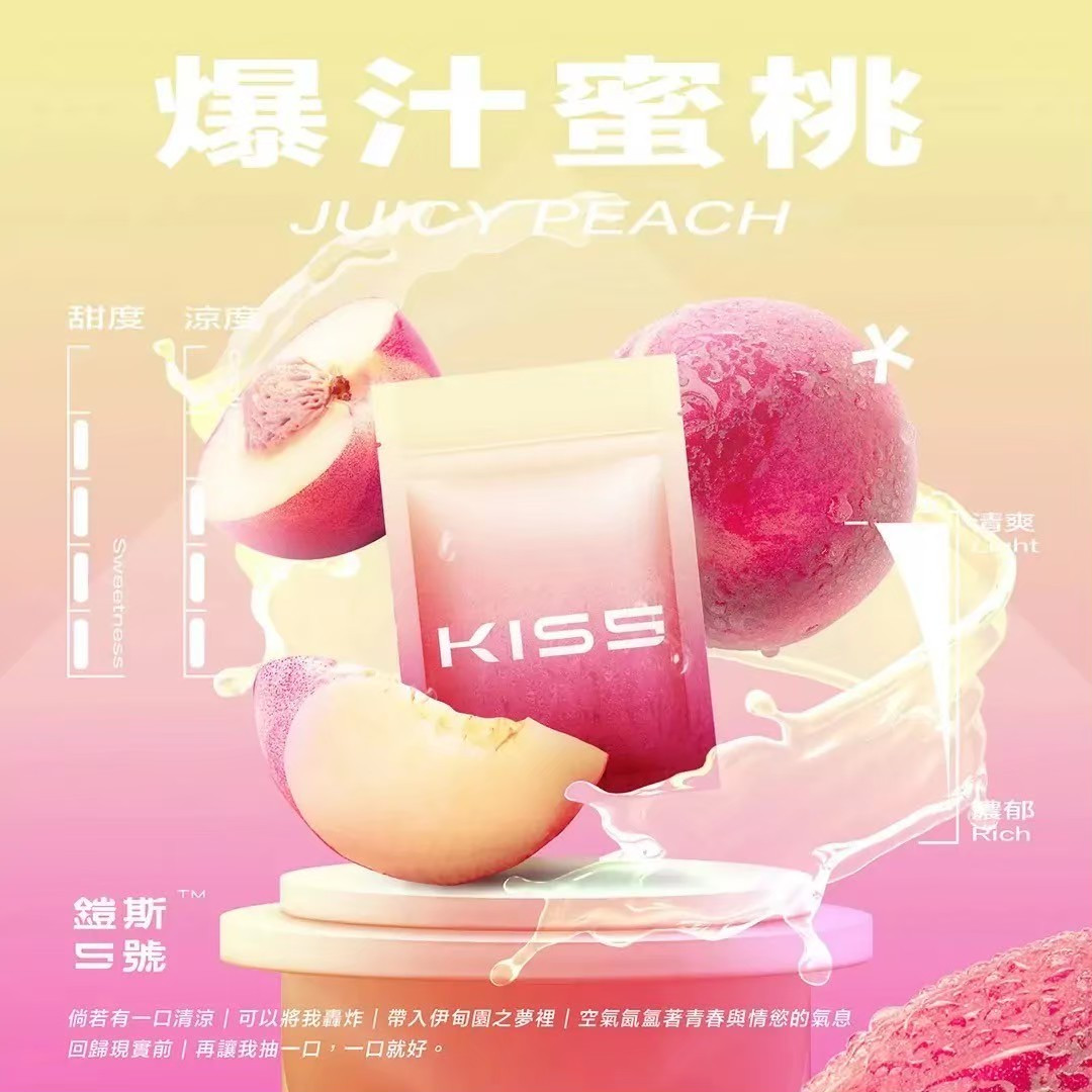 <p><strong>KIS5煙彈 3顆起出貨<br />
滿15顆贈送一代主機<br />
一代通用/單顆獨立包裝</strong></p>