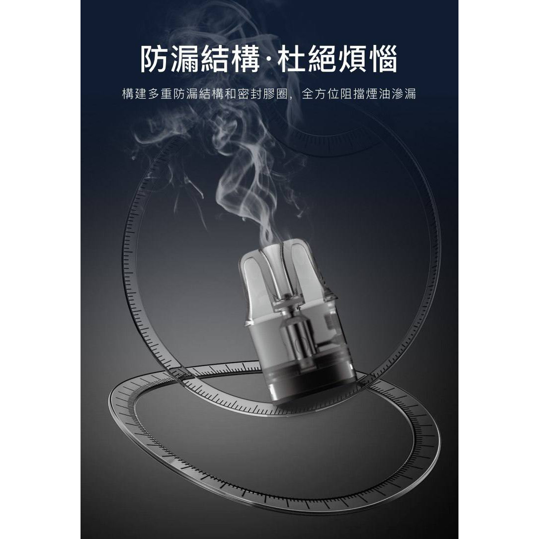 <p>RELX悅刻灌油式主機<br />
可調氣流防漏煙彈35W</p>