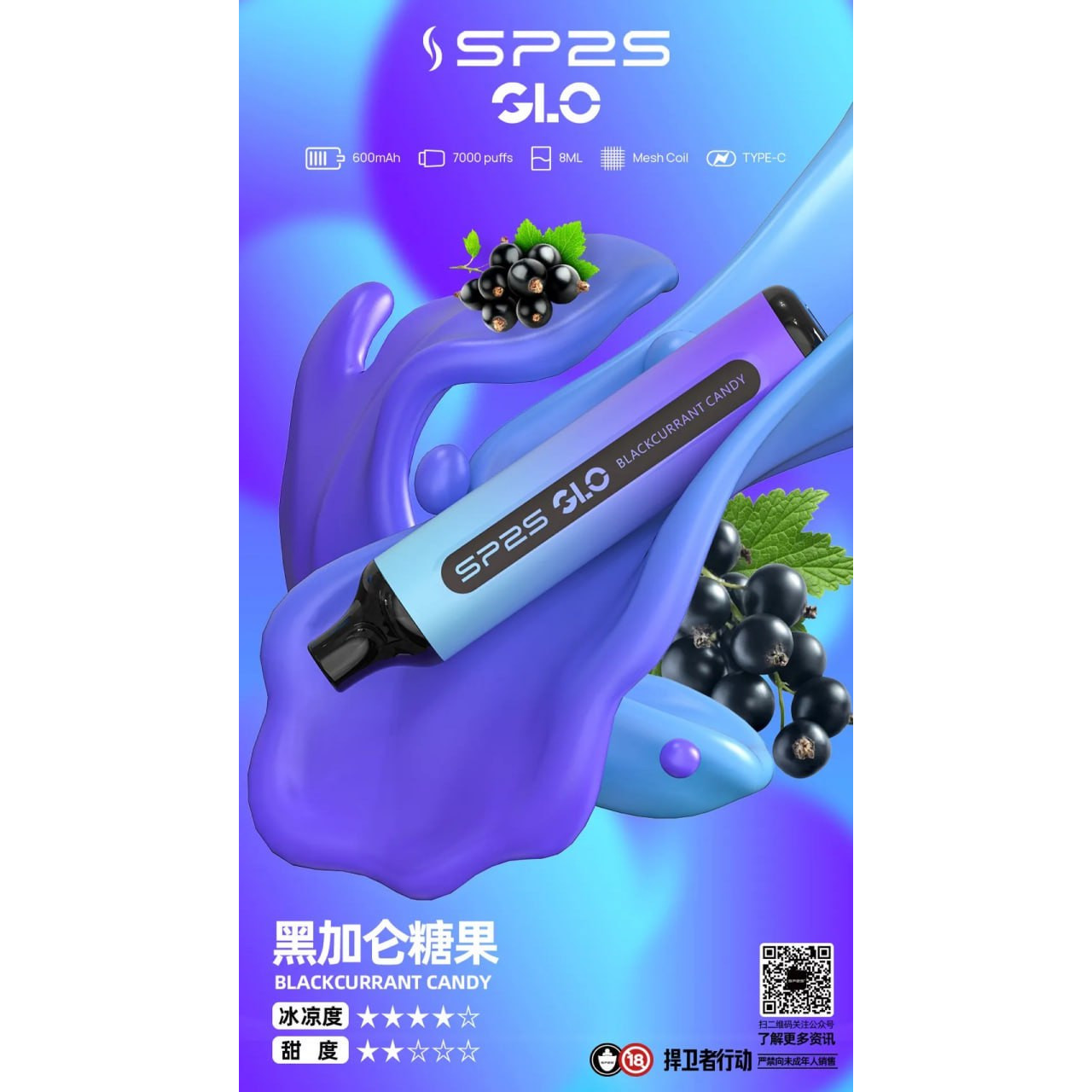 <p><strong>sp2s 7000口<br />
拋棄式/一次性</strong></p>