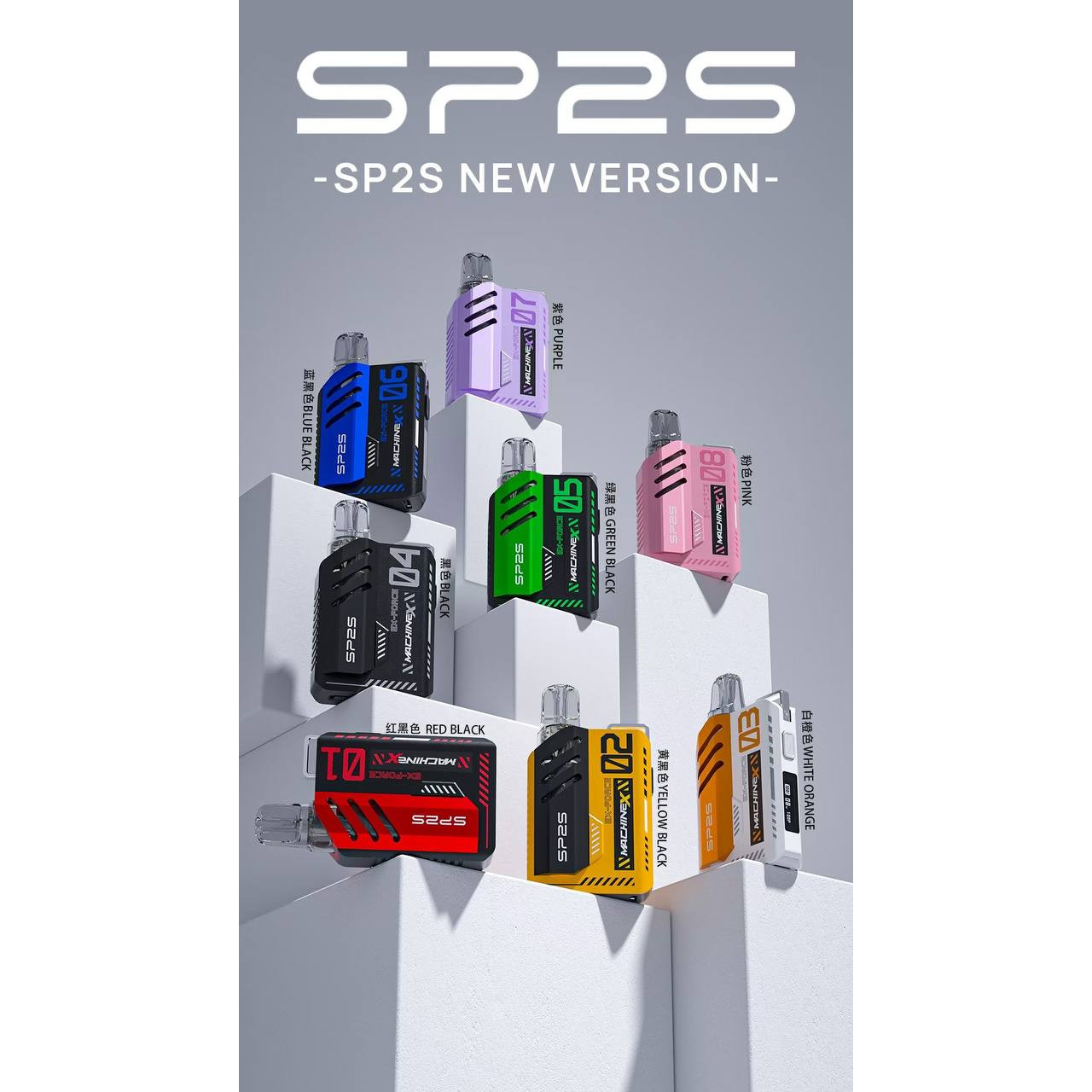 <p>sp2s max 新款6&ndash;17W<br />
可調式特規換蛋主機</p>