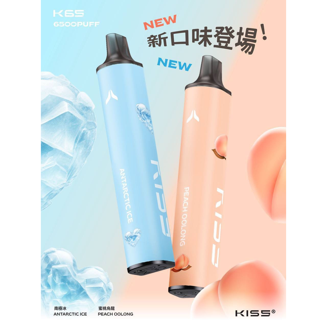 <p><strong>KIS5 6500口<br />
拋棄式/一次性</strong></p>