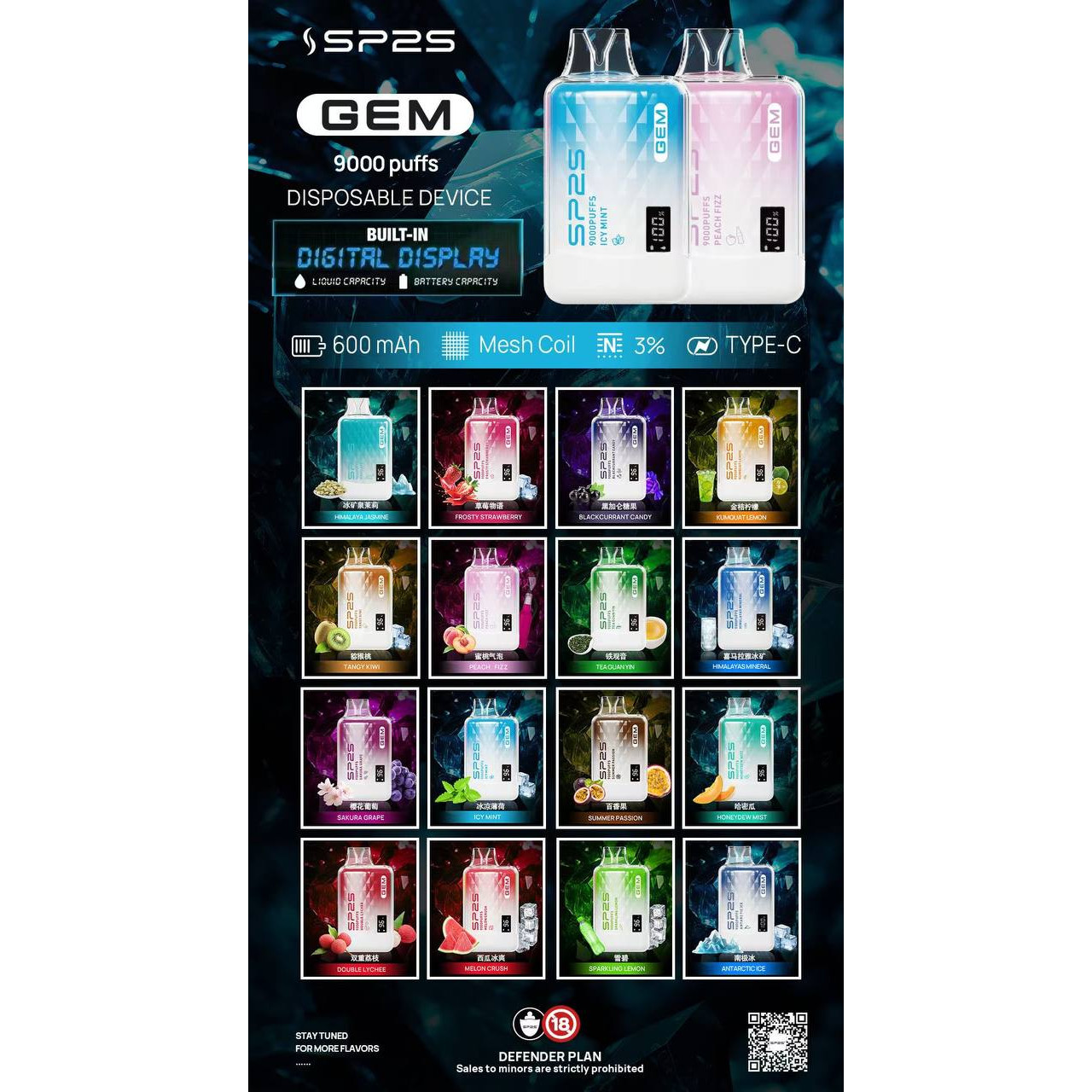 <p><strong>SP2S 9000口<br />
拋棄式/一次性</strong></p>