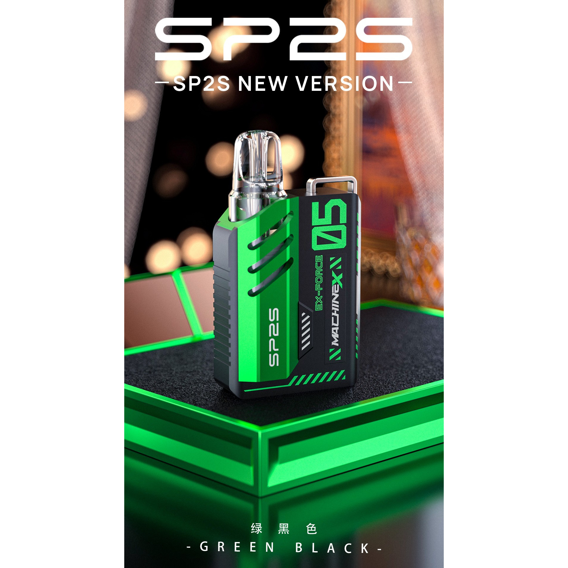 <p>sp2s max 新款6&ndash;17W<br />
可調式特規換蛋主機</p>