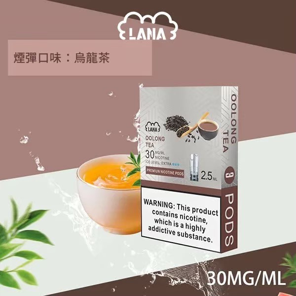 <p><strong>Lana煙彈 滿6送1<br />
一代通用/3顆入/涼!</strong></p>