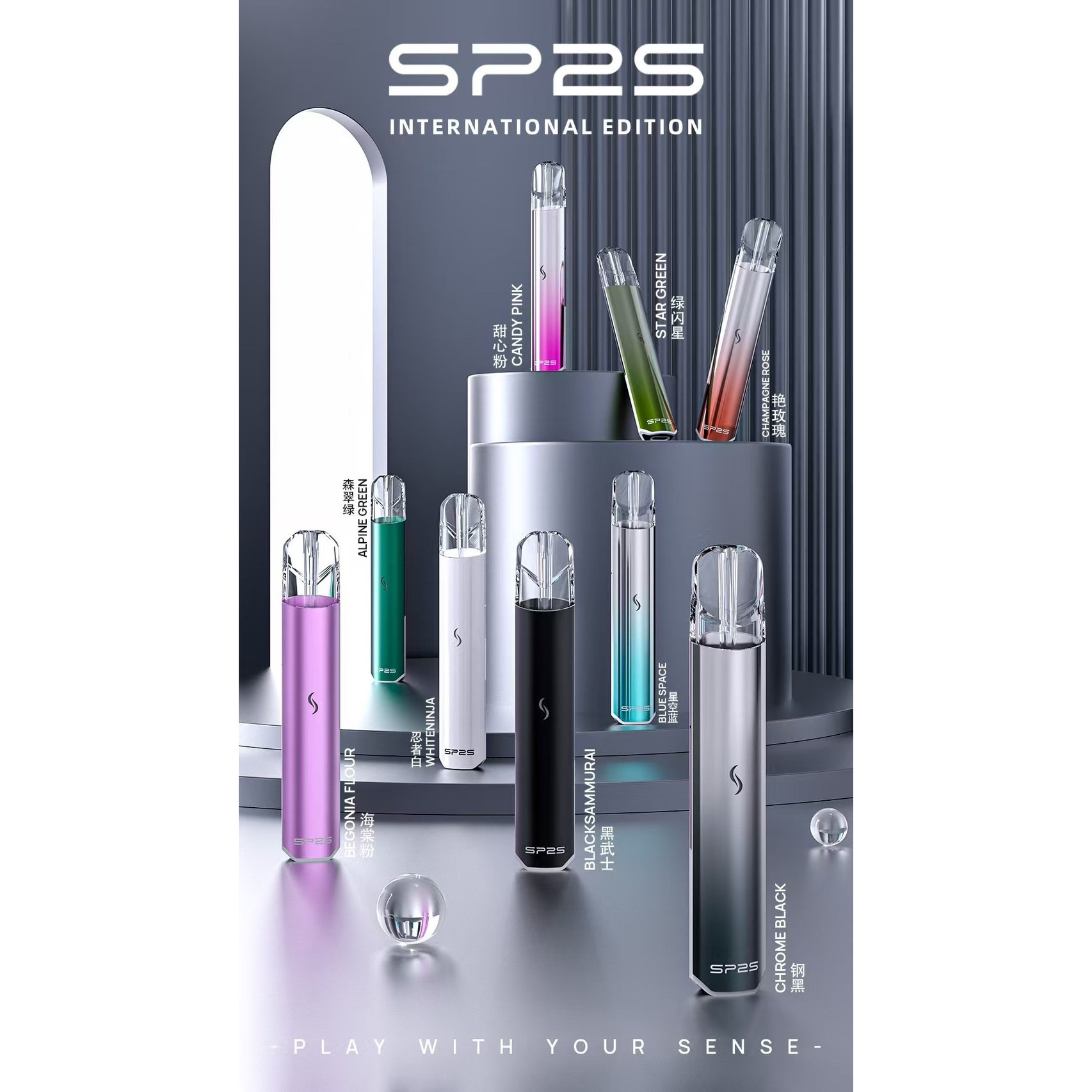 <p><strong>SP2S PRO國際版主機<br />
一代通用/兩段式功率</strong></p>