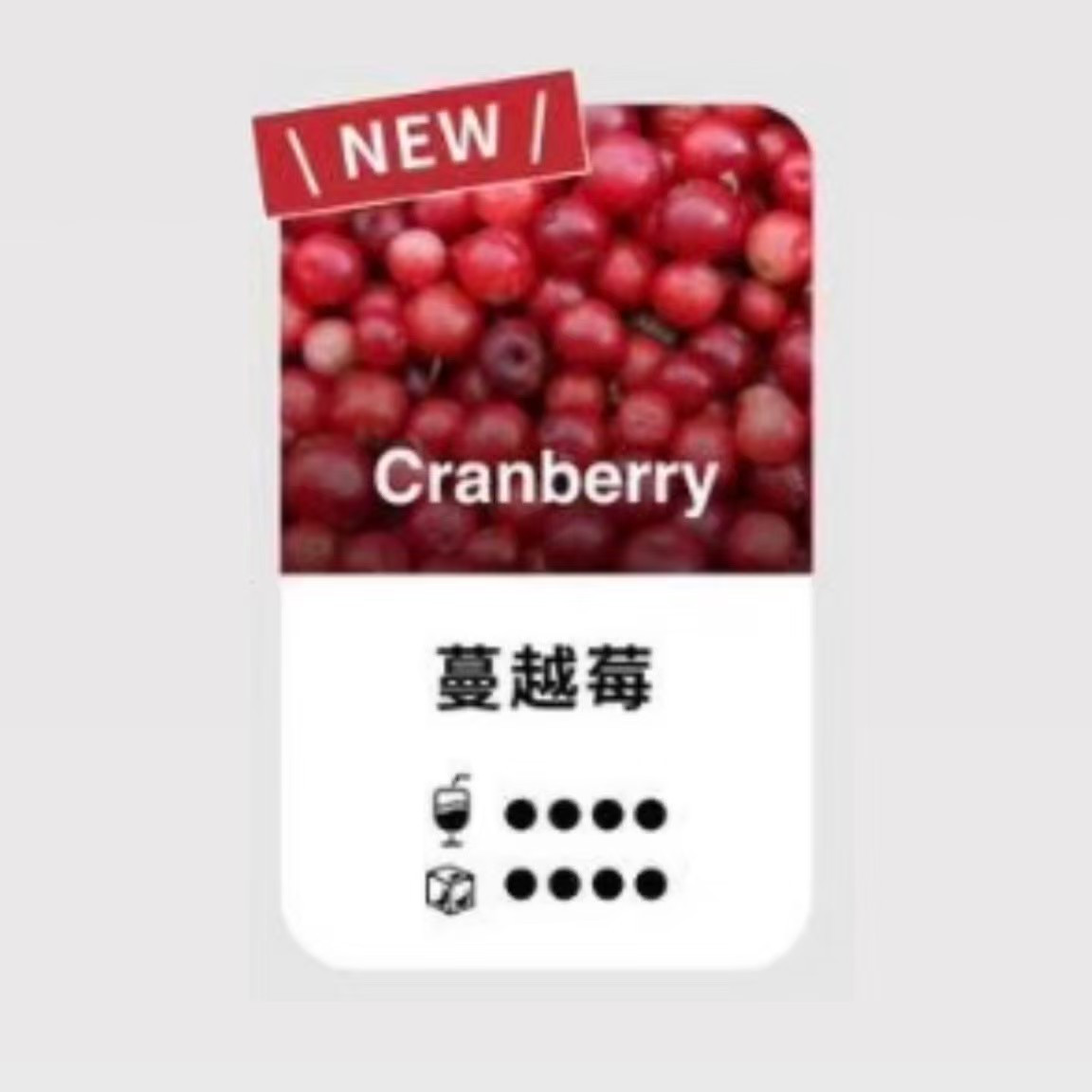 <p><strong>TUTX煙彈 新口味上市<br />
一代通用/3顆入/盒裝</strong></p>